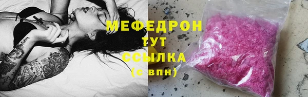 MDMA Premium VHQ Бронницы