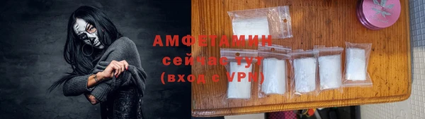 MDMA Premium VHQ Бронницы