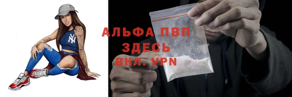 MDMA Premium VHQ Бронницы