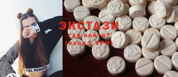 MDMA Premium VHQ Бронницы