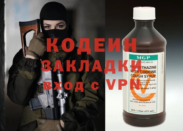 ALPHA PVP Бородино