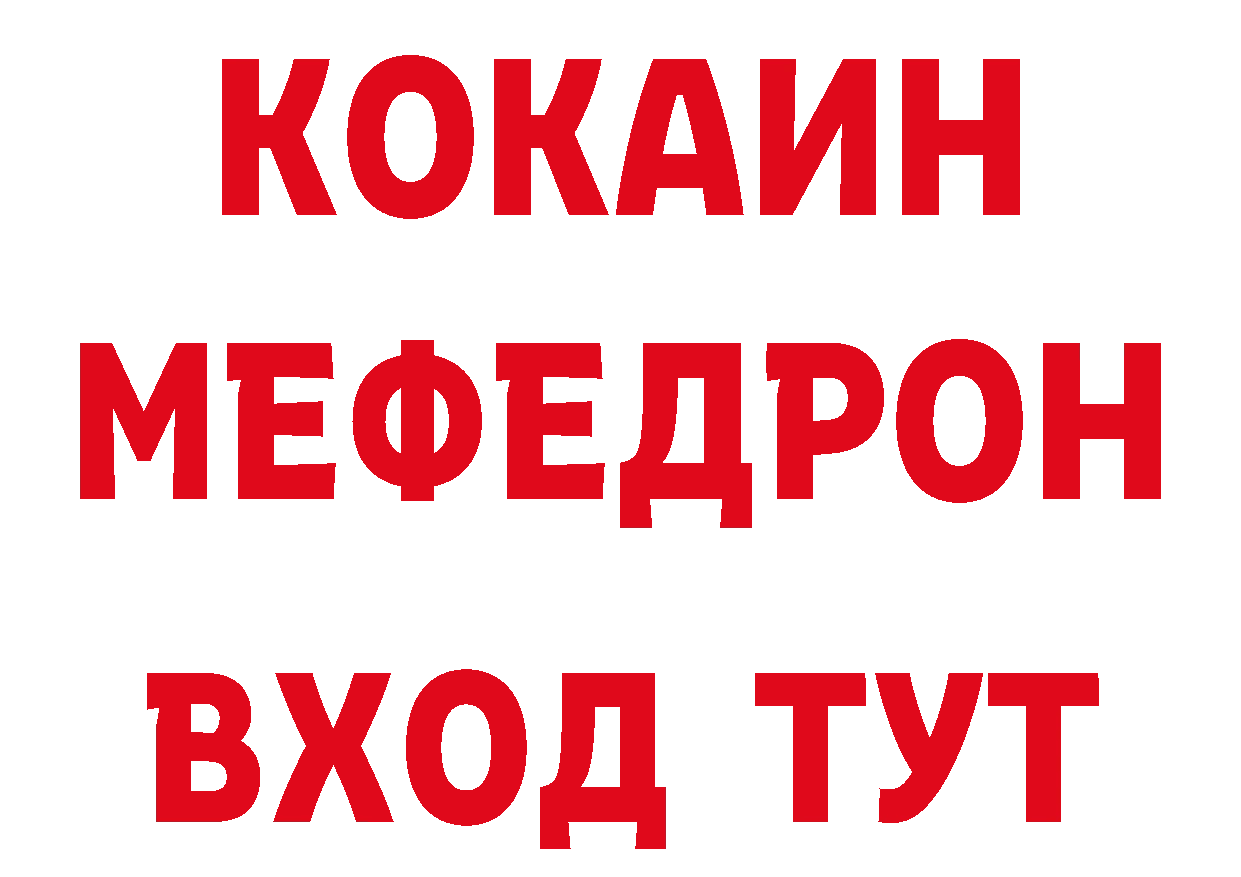 Метадон VHQ как войти площадка ОМГ ОМГ Покров